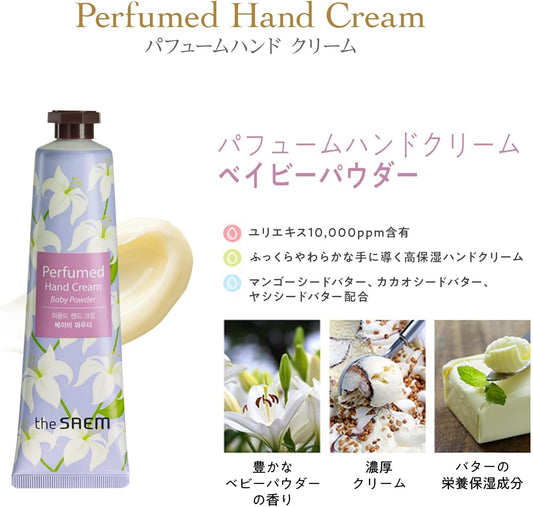 ذا سيم - كريم معطر لليدين (بودرة أطفال)