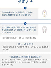 Shiseido - Aqualabel Bright White Serum EX 45ml