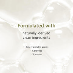 راوند لاب - منظف فول الصويا