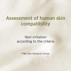 راوند لاب - منظف فول الصويا