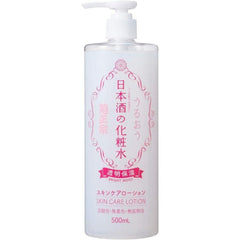 Kiku-Masamune Sake Brewing - Japanese Sake Skin Care Lotion