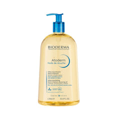 مجموعة بيوديرما أتوديرم للعناية بالبشرة المصابة بالإكزيما