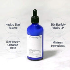 Pyunkang Yul - Moisture Serum 100ml