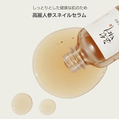 Beauty of Joseon - Revive Serum