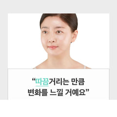 VT - PDRN Reedle Shot 100