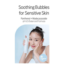 إيتود - سون جونغ منظف كريمي بدرجة حموضة 6.5