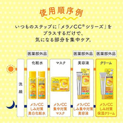 Rohto Mentholatum - Melano CC Vitamin C Moisture Cream