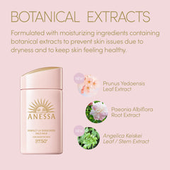 Shiseido - Anessa Perfect UV Sunscreen Mild Milk 60ml SPF 50+ PA++++