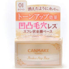 Canmake – Poreless Airy Base (2 Shades)