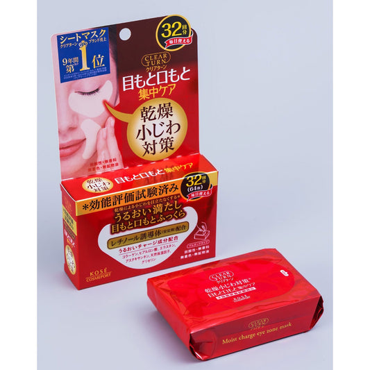 Kose - Clear Turn Hada Fukkura Moisture Eyezone Mask