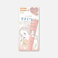 Kose - Clear Turn Sorry Bare Skin Dark Circles Repair Eye Cream