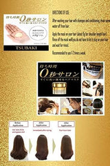 Shiseido - Tsubaki Premium EX Repair Hair Mask