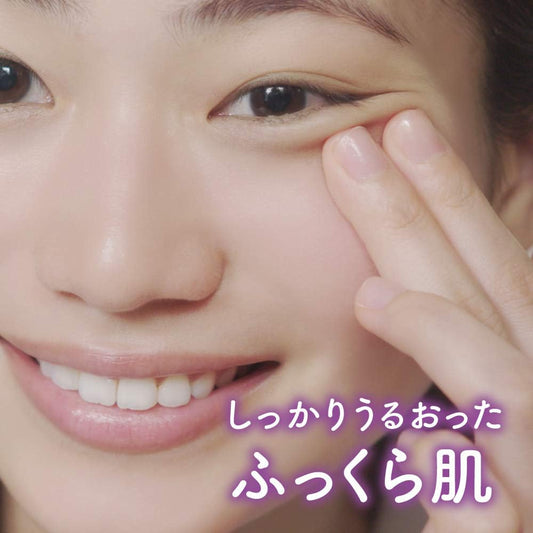 Kao - Biore Tegotae Nighttime Intensive Moisture Eye Mask