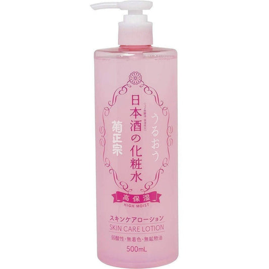 Kiku-Masamune Sake Brewing - Japanese Sake Skin Care Lotion