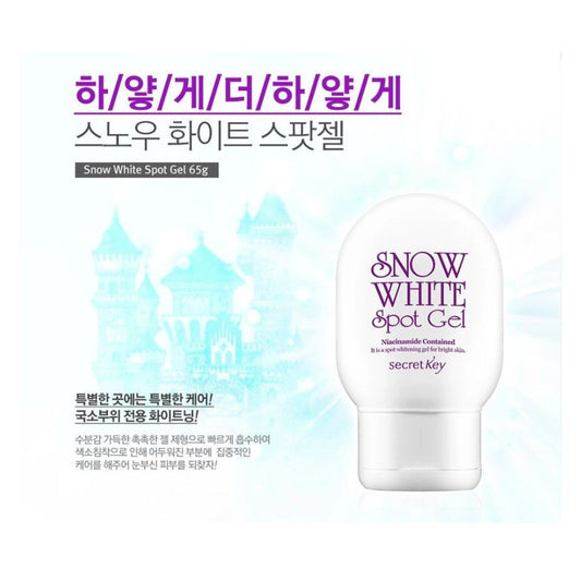Secret Key - Snow White Spot Gel 65g