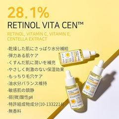 APLB - Retinol Vitamin C Vitamin E Ampoule Serum