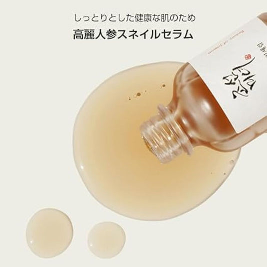Beauty of Joseon - Revive Serum