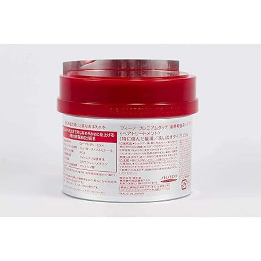Shiseido - Fino Premium Touch Hair Mask