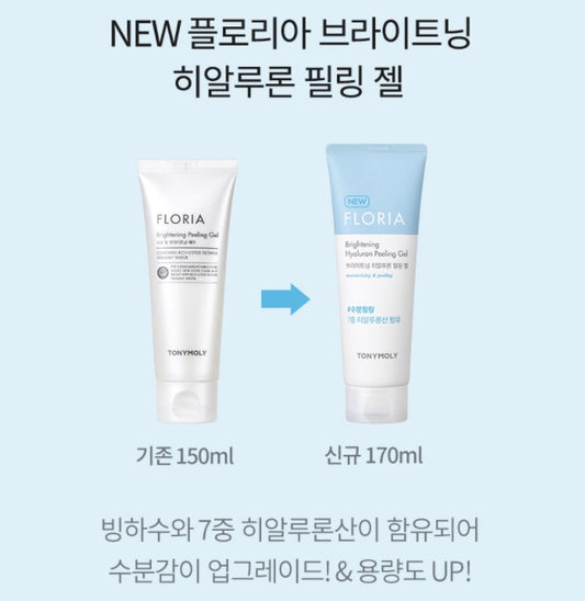 TONYMOLY - Floria Brightening Hyaluron Peeling Gel 170ML